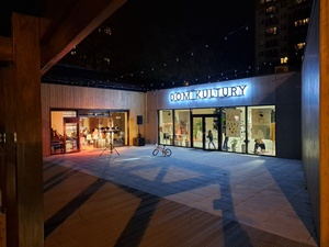 Sąsiedzkie śpiewanie dla pierwszego niepodległego - Dom Kultury podczas wieczornego śpiewania