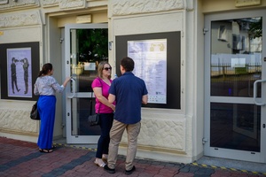 39. TNF: Dzień 6 (4.06.2025) - Festiwalowa publiczność przed Marzeniem