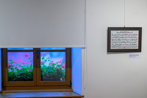 Wystawa: Universal Wisdom. Wieczysta Mądrość