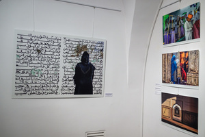 Wystawa: Universal Wisdom. Wieczysta Mądrość